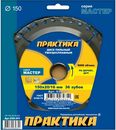 Пылесос аккумулфторный MAKITA 4076DWX