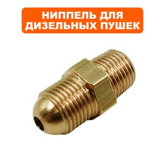 Штуцер QUATTRO ELEMENTI QE25ND/QE70ND насоса (R20-15084)