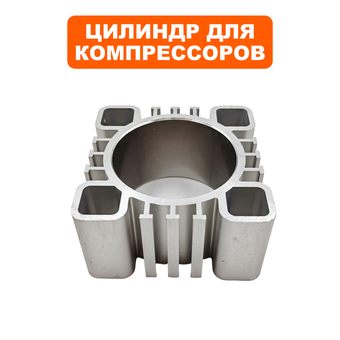 Цилиндр QUATTRO ELEMENTI PACIFIC-50 (919-761-011)