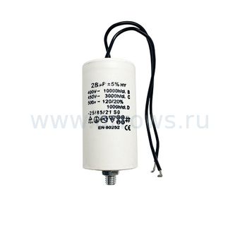 Конденсатор UNITED PARTS CBB60, 28 мкФ, 450В, гибкие выводы+шпилька (90-0334)