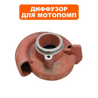 Диффузор DDE PTR50K (улитка)-->  (PTR50K-28)