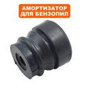 Амортизатор DDE для бензопилы CS4518, CS5018 (резиновый) (ручки бак) --> 90-0518