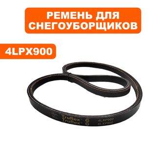 Ремень клиновой DDE 4LXP900 ST9071LE