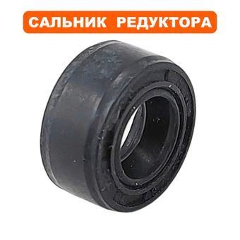 Сальник DDE 6×11×5 LIFAN