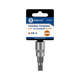 Головка торцевая со вставкой КОБАЛЬТ 1/4", SL6.5, CR-V, подвес (923-545)