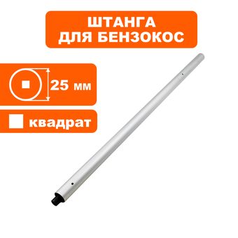 Штанга DDE GT25CD в сборе с валом верхняя часть