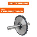 Шестерня редуктора DDE BK-30 Пегас, привода ножей (792-049-079)