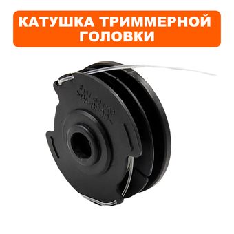 Катушка с леской DDE ET505 (PR8141-521703SB)