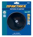 Коронка HCS по дереву/гипсокартону ПРАКТИКА "Мастер" 115 мм, L-27мм, без адаптера (1 шт), блистер