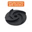 Крыльчатка QUATTRO ELEMENTI D400 Zero (241-802-037)