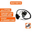 Катушка зажигания (магнето) UNITED PARTS для STIHL FS400/450 (аналог 41284001306)