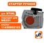 Стартер ручной UNITED PARTS для бензопилы STIHL MS231/MS251 (аналог 11430802103)