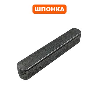 Шпонка шкива DDE VP50 ведущего (Z500100028)