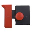 Выключатель курковый ПУЛЬСАР для рубанка РЭ82-700, РЭ82-1000, РЭ110-1300