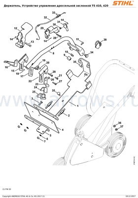 Деталировка Амортизатор STIHL для бензореза TS350, TS400, TS460, TS510, TS760