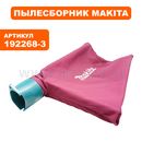 Пылесос аккумулфторный MAKITA 4076DWX