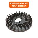 Крыльчатка маховика DDE T575