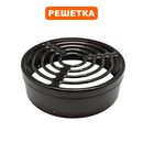 Решетка вентилятора QUATTRO ELEMENTI QE-25DN