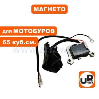 Катушка зажигания (магнето) UNITED PARTS для двигателя 65 куб.см. (1Е48F)
