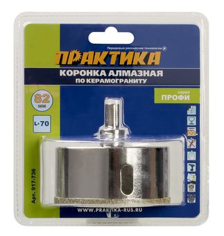Коронка алмазная ПРАКТИКА "Профи" по керамограниту/керамике 82х70мм, пилотное сверло (1шт) блистер (917-736)