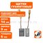Щетка графитовая UNITED PARTS для эл. инструмента 6х9х14мм АВТОСТОП (BOSCH GWS12-125S, аналог 1619P21172)