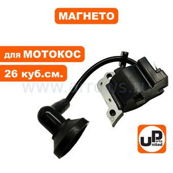 Катушка зажигания (магнето) UNITED PARTS для триммеров 26 куб.см. тип2 (GT250L)