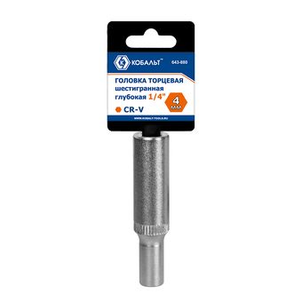 Головка торцевая глубокая КОБАЛЬТ 1/4", 4 мм, CR-V, подвес (643-880)