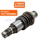 Ствол BOSCH в сборе GBH 2-28 DFV (16170006BV)