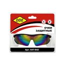 Очки защитные DDE тёмные (радуга)