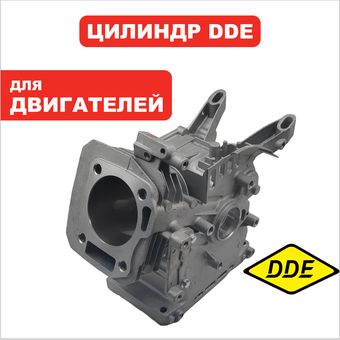 Цилиндр (блок двигателя) DDE 170F для инверторных генераторов (без регулятора оборотов)