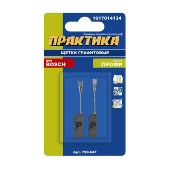 Щетка графитовая для BOSCH ПРАКТИКА (аналог 1617014134)  5x8x19 мм (790-847)