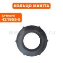 Кольцо MAKITA HR2230 --> 90-0904