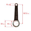 Шатун DDE VL70-H