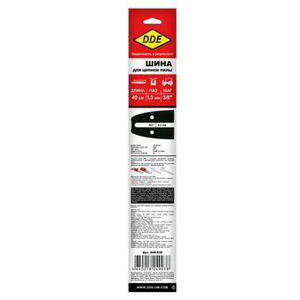 Шина пилы цепной сварная DDE 16"/ 40 см 3/8"-1,3-56 зв (для цепи 91P/VS/VXL)(160SPEA041)