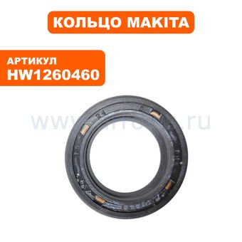 Кольцо MAKITA HW131 (HW1260460)