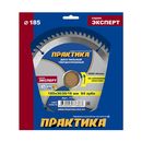 Диск пильный твердосплавный по алюминию ПРАКТИКА 185 х 30\20\16 мм, 64 зуба (776-867)