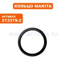 Кольцо MAKITA HR4001С/4010/4011 рез. ф21 (213379-2)