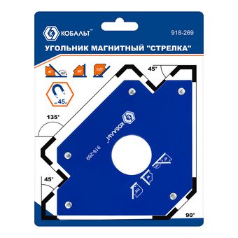 Угольник магнитный КОБАЛЬТ "Стрелка", 140 мм, на 3 угла: 45, 90, 135 градусов, сила магнита до 45 кг, блистер (918-269)