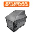 Кожух QUATTRO ELEMENTI Vento/Torre/Cyclone двигателя (770-247-037)