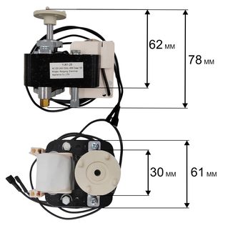 Двигатель эл. переменного тока QUATTRO ELEMENTI QE-5000ETN 220-240V 50Hz 40W крепление 4 винта.
