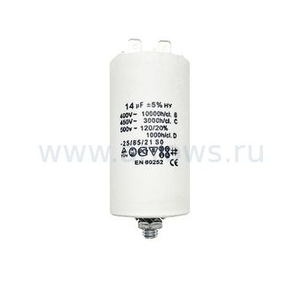 Конденсатор UNITED PARTS CBB60, 14 мкФ, 450В, 2 клеммы, шпилька M8 (90-0988)