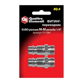 Фитинг-переходник QUATTRO ELEMENTI EQ-5, соединение папа EURO - папа резьба 1/4 " (2 шт) (771-084)