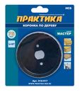 Коронка HCS по дереву/гипсокартону ПРАКТИКА "Мастер"  76 мм, L-27мм, без адаптера (1 шт), блистер