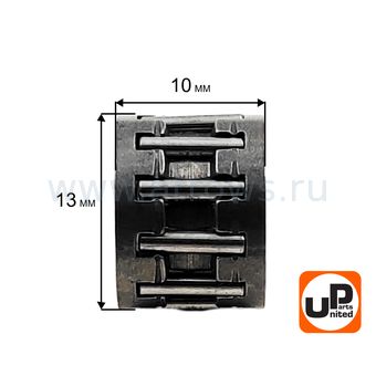 Подшипник игольчатый UNITED PARTS 10×13×10 чашки сцепления (аналог OREGON:37325, STIHL: 9512-933-2260, HUSQVARNA: 5300321-19) --> 90-1157