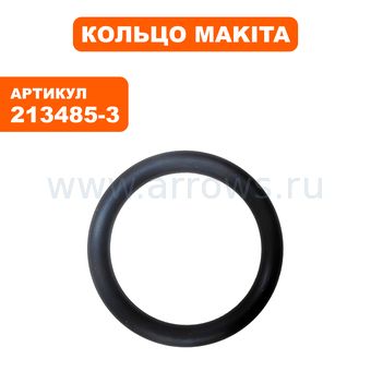 Кольцо MAKITA HM1202C рез. поршня (213485-3)