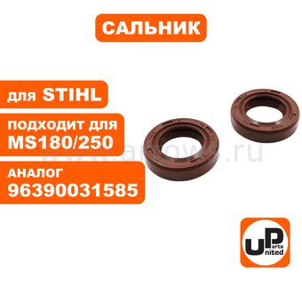 Сальник коленвала UNITED PARTS 25x15x5мм, PROFI для MS180/250 набор 2шт. (аналог 96390031585) --> 90-0606