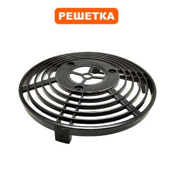 Решетка вентилятора QUATTRO ELEMENTI QE-10G/15G