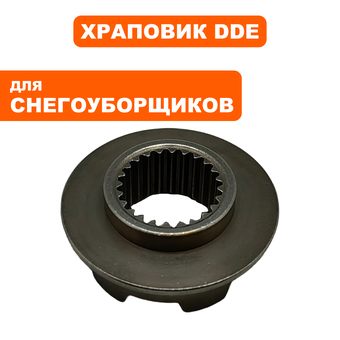 Храповик дифференциала DDE ST1176/1387