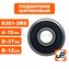 Подшипник шариковый UNITED PARTS 6301-2RS (закрытый)