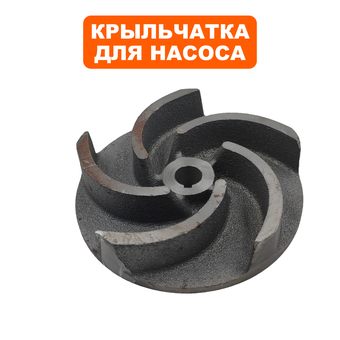 Крыльчатка QUATTRO ELEMENTI Sewage 1200F Ci (910-171-19)